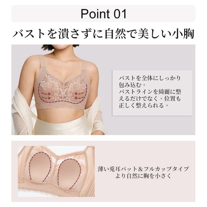 TIRASS 脇高ブラ ノンワイヤーブラジャー レース 補正ブラ 小さく見せる 脇肉カバー 離れ胸・垂れ防止 通気性 B75〜E95