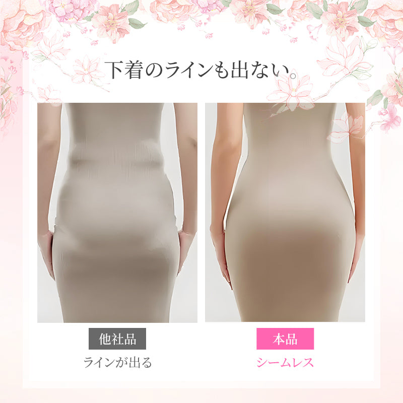 TIRASS ハイウエストショーツ 食い込まない シームレス 補正 深履き 大きいサイズ M〜3XL