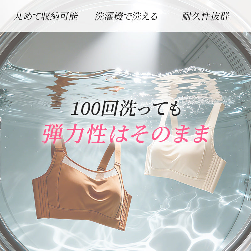 小さく見せるブラ ノンワイヤー フルカップ 大きいサイズ対応 | TIRASS