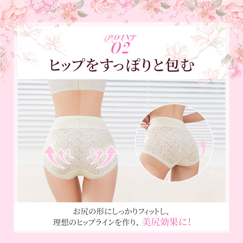 TIRASS ショーツ すっぽり 締め付けない セット 選べる パンツ レディース下着 シームレス 医師監修 ハイウエスト ショーツ 大きいサイズ &nbsp;絹 レース 通気性 パンツ レディース下着 ハイウエストショーツ 深履き すっぽり パンツ 7A抗菌 防臭 伸縮性 柔らかい &nbsp;響かない M-4XL