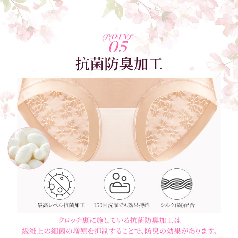 TIRASS ハイウエストショーツ 食い込まない シームレス 補正 深履き 大きいサイズ M〜3XL