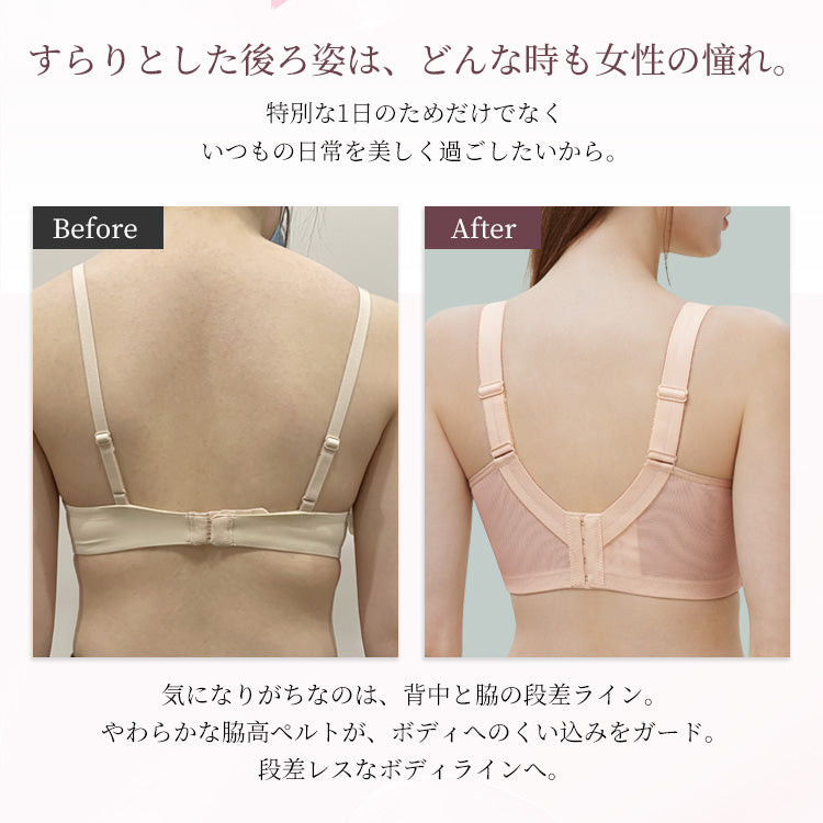TIRASS ノンワイヤーブラジャー レース｜脇高 小さく見せる 背中すっきり 大きいサイズ B〜E 75-95