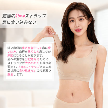 シームレス 小さく見せるブラ ノンワイヤー 脇肉補正 大きいサイズ対応 | TIRASS