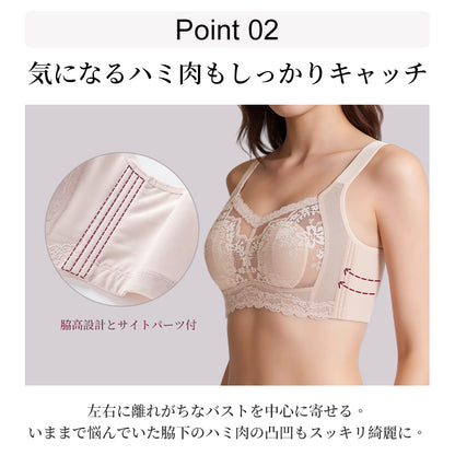 TIRASS 脇高ブラ ノンワイヤーブラジャー レース 補正ブラ 小さく見せる 脇肉カバー 離れ胸・垂れ防止 通気性 B75〜E95