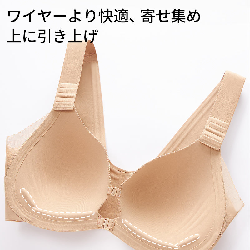 ブラジャー フロントホック 肩紐5段階調節可能 ノンワイヤー 前開き
