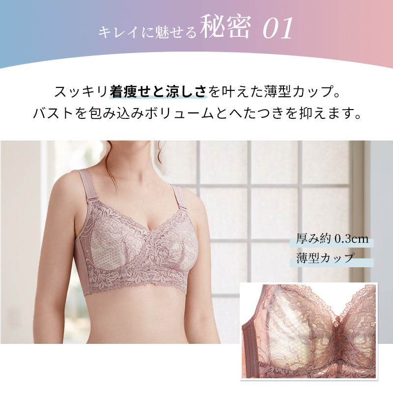 ブラジャー ノンワイヤー 綿100％ 大きいサイズ 昼夜兼用 ナイトブラ 胸を小さく見せる バストアップ 脇肉カバー 幅広ストラップ 通気性 蒸れない 4段掛け レディース TIRASS