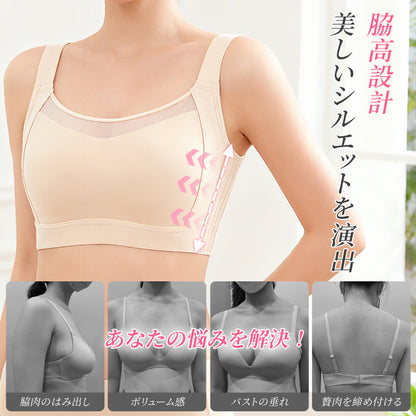 小さく見せるブラ ノンワイヤー フルカップ 大きいサイズ対応 | TIRASS