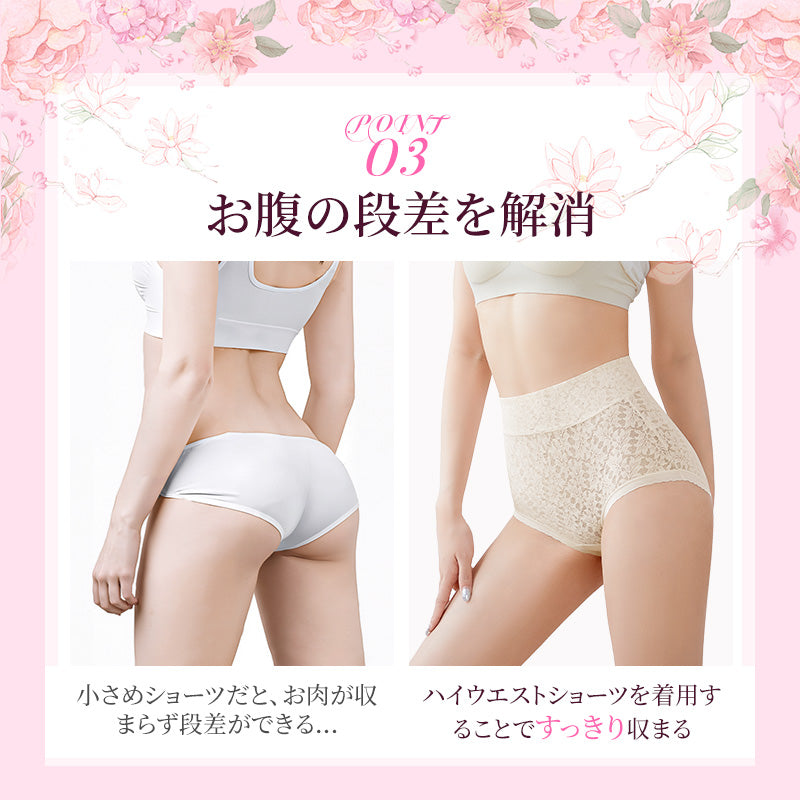 TIRASS ショーツ すっぽり 締め付けない セット 選べる パンツ レディース下着 シームレス 医師監修 ハイウエスト ショーツ 大きいサイズ &nbsp;絹 レース 通気性 パンツ レディース下着 ハイウエストショーツ 深履き すっぽり パンツ 7A抗菌 防臭 伸縮性 柔らかい &nbsp;響かない M-4XL
