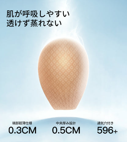 シームレスブラ Vネック 夏用 薄手 スッキリ見せ| TIRASS