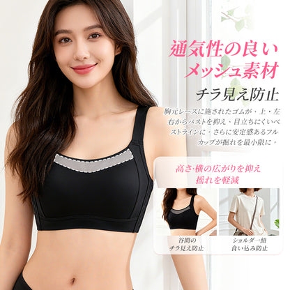 小さく見せるブラ ノンワイヤー フルカップ 大きいサイズ対応 | TIRASS