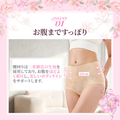 TIRASS シームレスショーツ｜ハイウエスト 補正 ガードル 温活 大きいサイズ M-4XL
