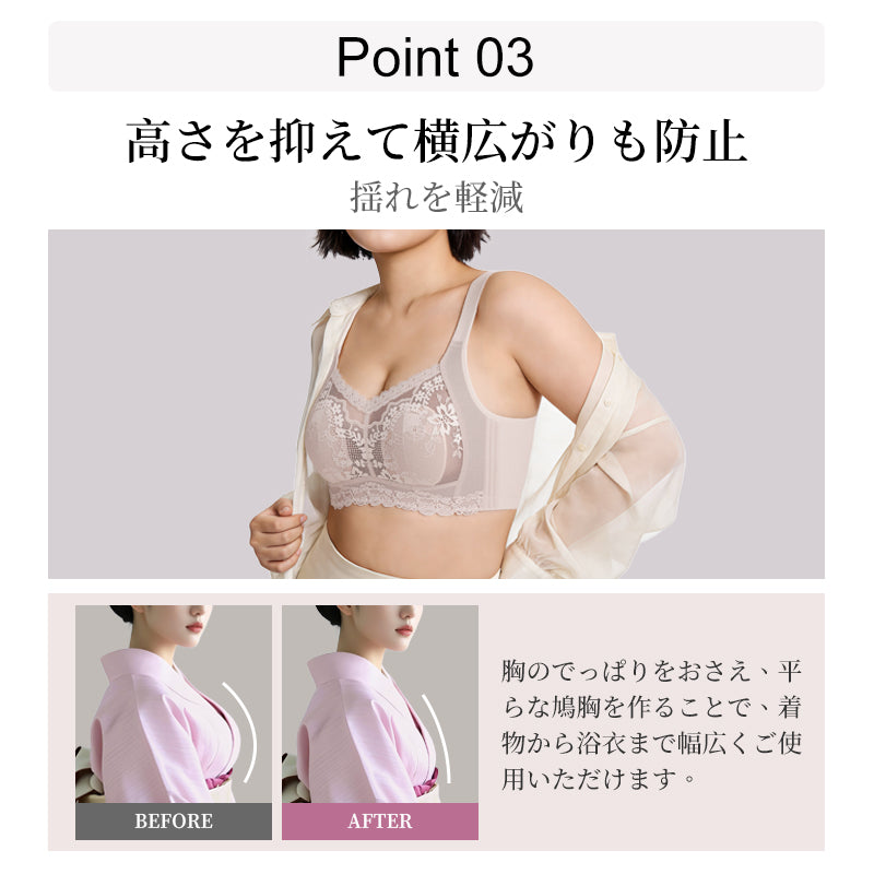 TIRASS 脇高ブラ ノンワイヤーブラジャー レース 補正ブラ 小さく見せる 脇肉カバー 離れ胸・垂れ防止 通気性 B75〜E95