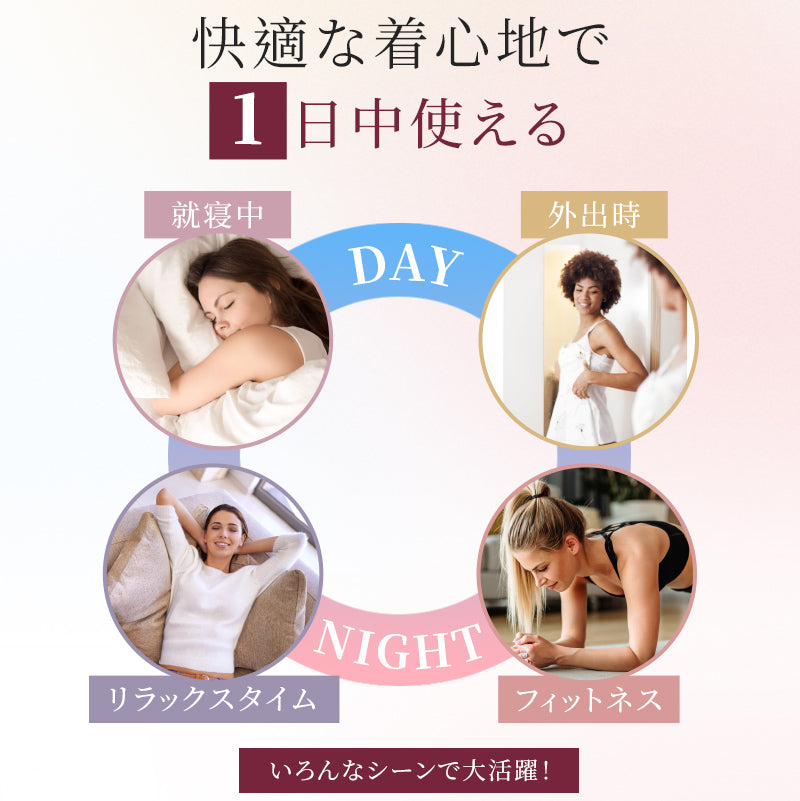 TIRASS ナイトブラ 昼夜兼用｜シームレス・大きいサイズ対応  バストケア 脇高 楽 無地 痛くない M~3XL