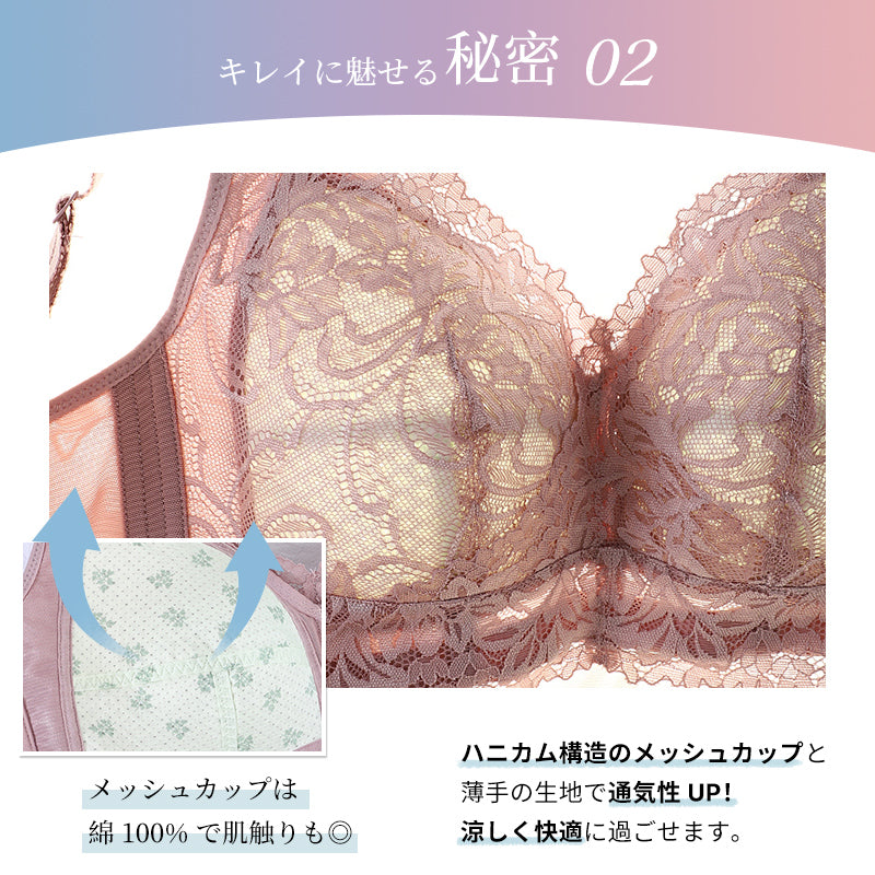 ブラジャー ノンワイヤー 綿100％ 大きいサイズ 昼夜兼用 ナイトブラ 胸を小さく見せる バストアップ 脇肉カバー 幅広ストラップ 通気性 蒸れない 4段掛け レディース TIRASS