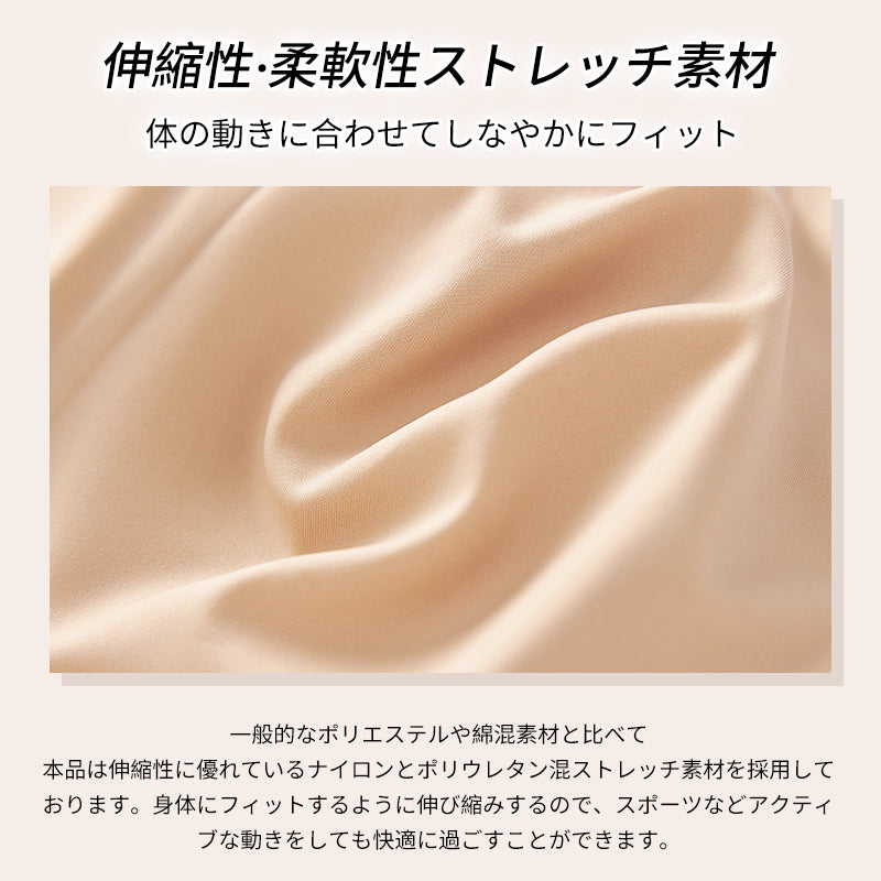 シームレス 小さく見せるブラ ノンワイヤー 脇肉補正 大きいサイズ対応 | TIRASS