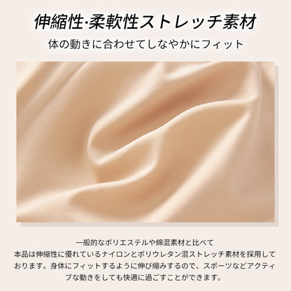 シームレス 小さく見せるブラ ノンワイヤー 脇肉補正 大きいサイズ対応 | TIRASS
