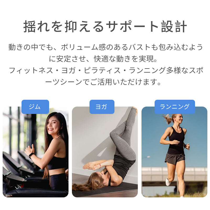 揺れ抑え 軽運動ブラ 小さく見せるブラジャー ノンワイヤー 大きいサイズ対応 A〜Fカップ | TIRASS