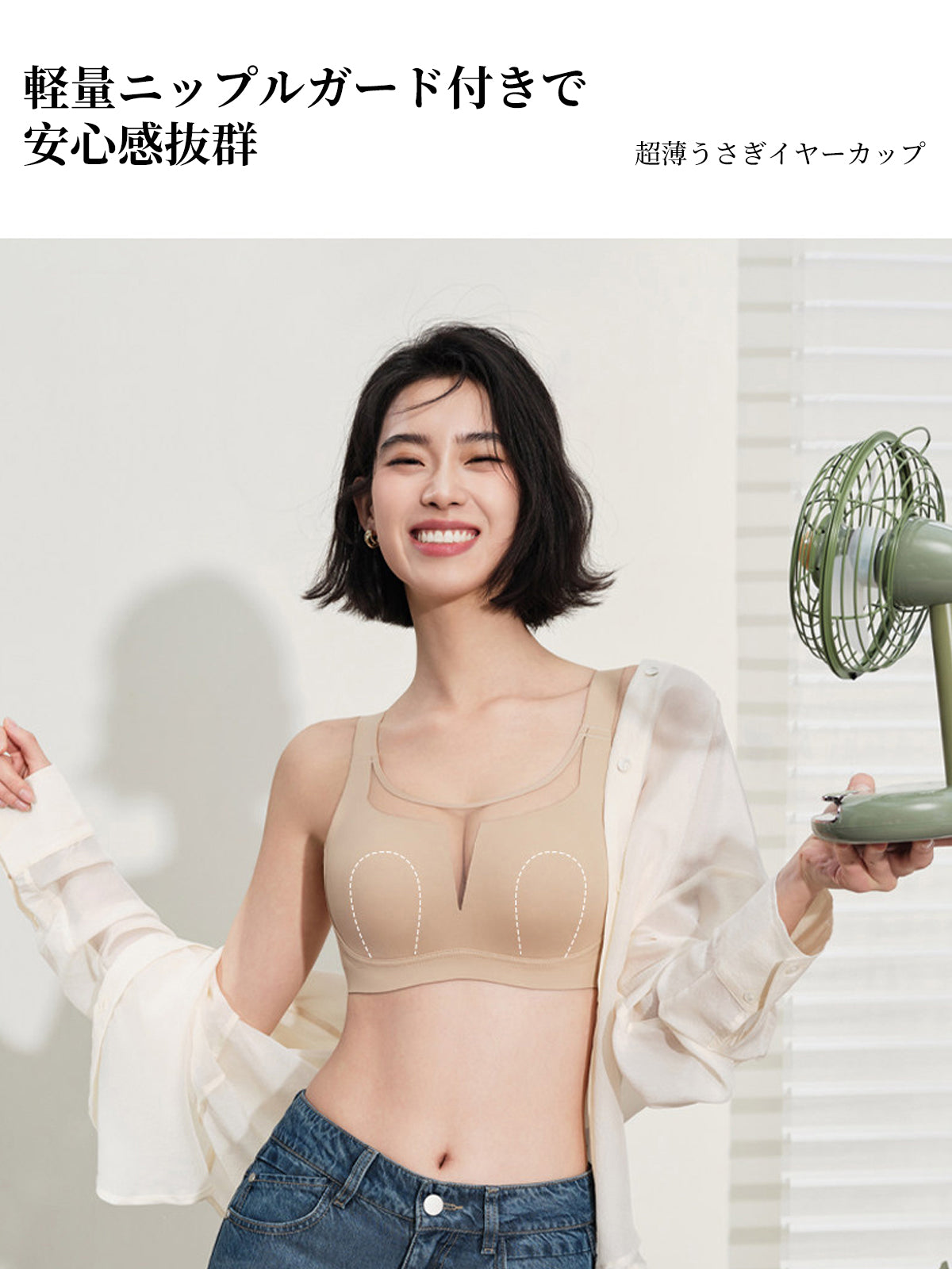TIRASS シームレスブラジャー ノンワイヤー 脇高設計 胸を小さく見せる 薄手 通気性 垂れ防止 M〜2XL