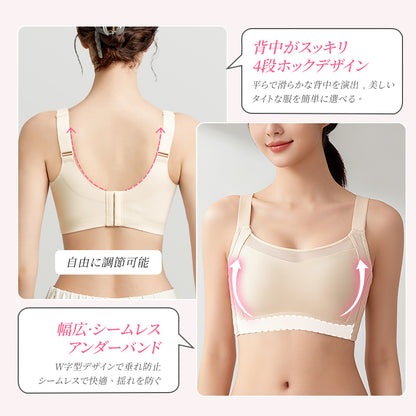 小さく見せるブラ ノンワイヤー フルカップ 大きいサイズ対応 | TIRASS