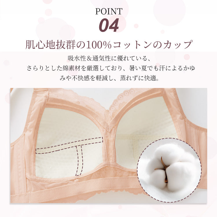 TIRASS ノンワイヤーブラジャー レース｜脇高 小さく見せる 背中すっきり 大きいサイズ B〜E 75-95