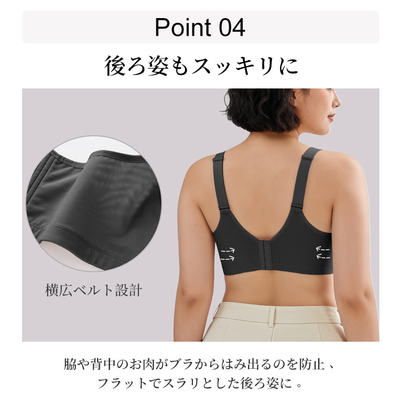 TIRASS 脇高ブラ ノンワイヤーブラジャー レース 補正ブラ 小さく見せる 脇肉カバー 離れ胸・垂れ防止 通気性 B75〜E95