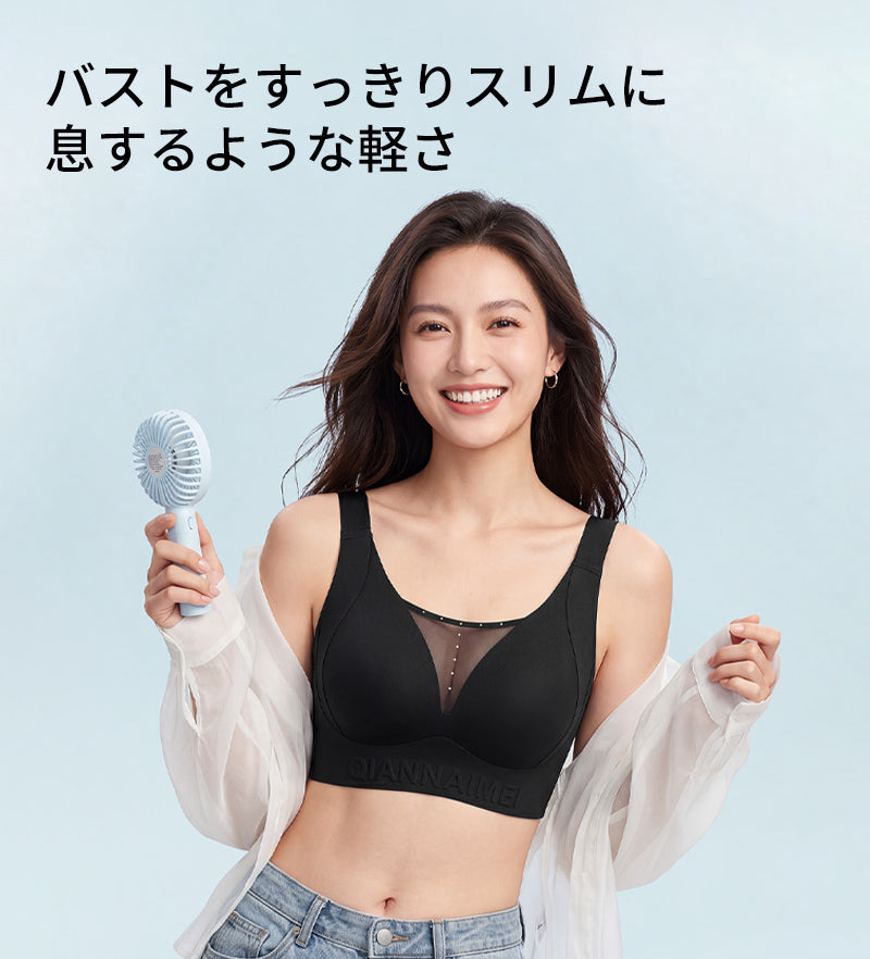 シームレスブラ Vネック 夏用 薄手 スッキリ見せ| TIRASS