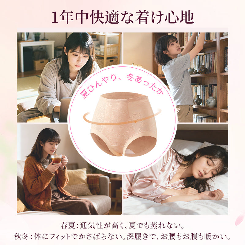 TIRASS ハイウエストショーツ 食い込まない シームレス 補正 深履き 大きいサイズ M〜3XL