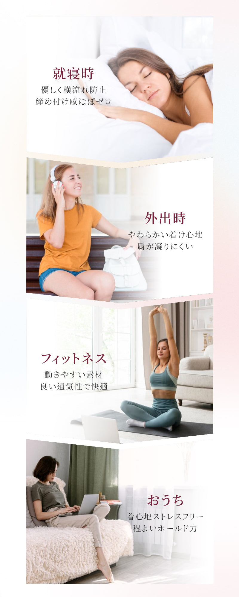 TIRASS ナイトブラ 昼夜兼用｜シームレス・大きいサイズ対応  バストケア 脇高 楽 無地 痛くない M~3XL