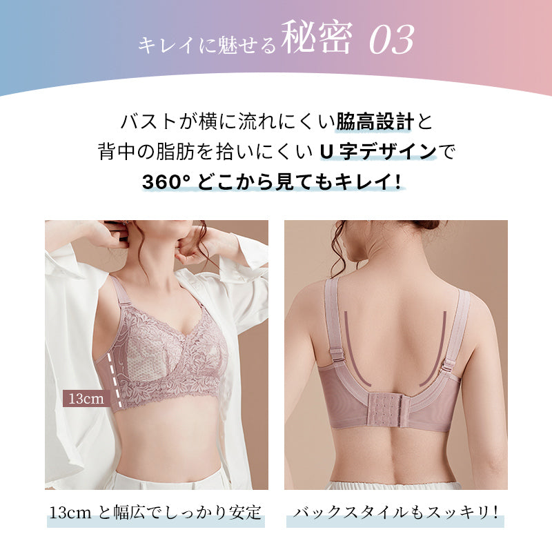 ブラジャー ノンワイヤー 綿100％ 大きいサイズ 昼夜兼用 ナイトブラ 胸を小さく見せる バストアップ 脇肉カバー 幅広ストラップ 通気性 蒸れない 4段掛け レディース TIRASS