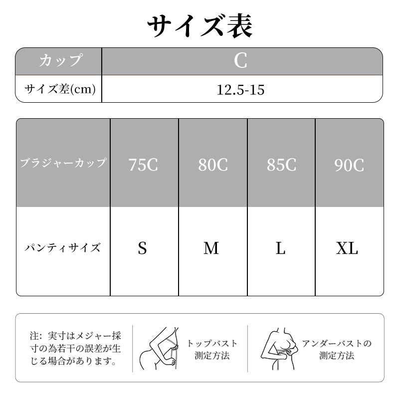 ブラジャー ショーツ セット ソフトワイヤー ノンパッド  薄型 柔らか レース Cカップ 着痩せ レディース TIRASS