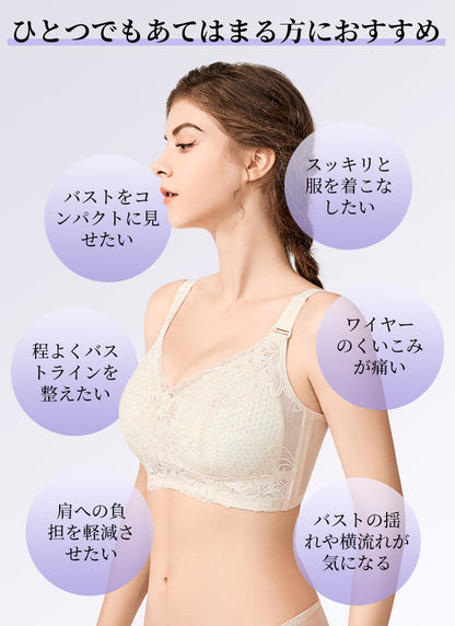 TIRASS ノンワイヤーブラ | 小さく見せる・美背・大きいサイズ M〜4XL