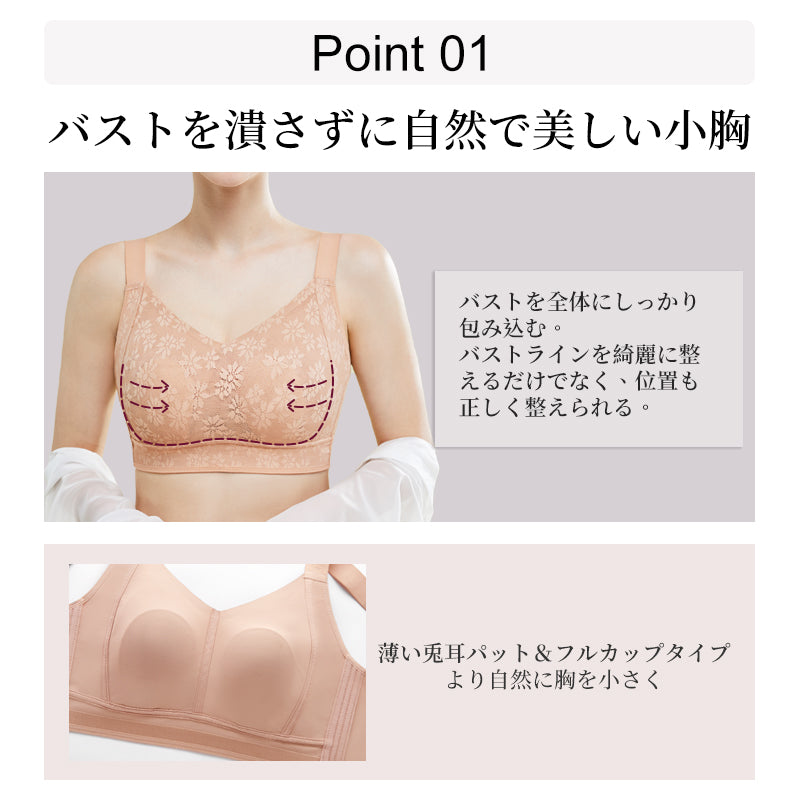TIRASS ブラジャー 小さく見せるブラ ノンワイヤー 着痩せ効果 胸を小さく見せる 補正下着 ブラ 大きいサイズ ブラ シームレス ブラジャー 脇高 美胸 美背 脇肉 補正ブラ 着やせ スリム 背中 スッキリ 響かない 補正 垂れ防止 寄せ上げ しっかり支え M~4XL