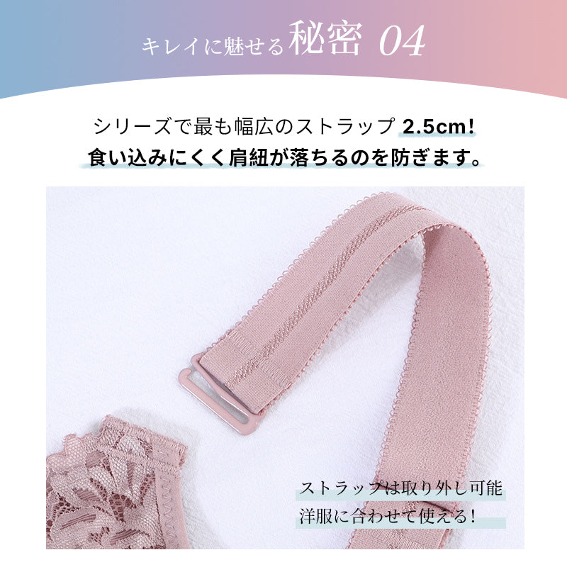 ブラジャー ノンワイヤー 綿100％ 大きいサイズ 昼夜兼用 ナイトブラ 胸を小さく見せる バストアップ 脇肉カバー 幅広ストラップ 通気性 蒸れない 4段掛け レディース TIRASS