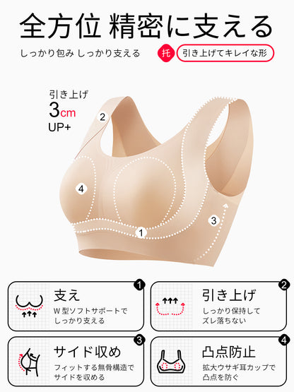 TIRASS 小さく見せるブラ ベストタイプ ノンワイヤー 脇高設計 着痩せ 昼夜兼用 大きいサイズ M〜3XL