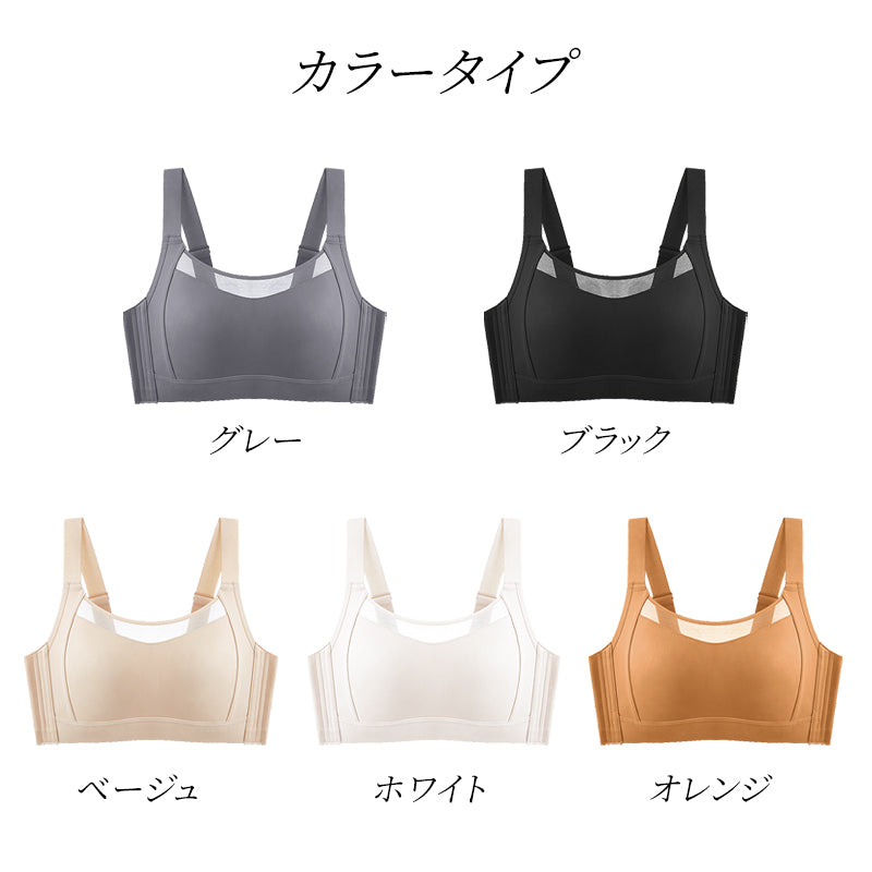 小さく見せるブラ ノンワイヤー フルカップ 大きいサイズ対応 | TIRASS
