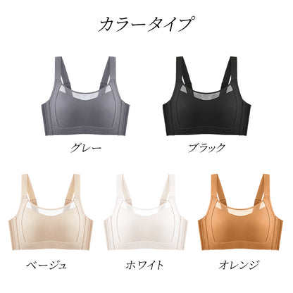 小さく見せるブラ ノンワイヤー フルカップ 大きいサイズ対応 | TIRASS