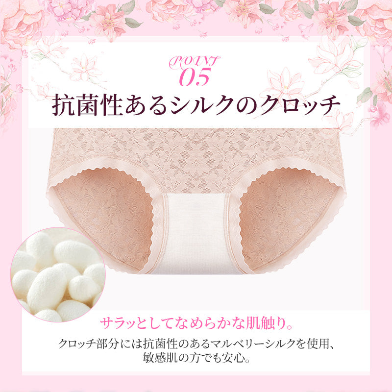 TIRASS ショーツ すっぽり 締め付けない セット 選べる パンツ レディース下着 シームレス 医師監修 ハイウエスト ショーツ 大きいサイズ &nbsp;絹 レース 通気性 パンツ レディース下着 ハイウエストショーツ 深履き すっぽり パンツ 7A抗菌 防臭 伸縮性 柔らかい &nbsp;響かない M-4XL