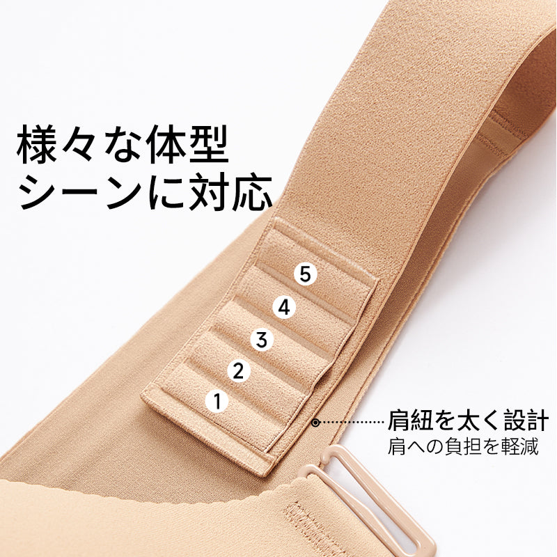 ブラジャー フロントホック 肩紐5段階調節可能 ノンワイヤー 前開き
