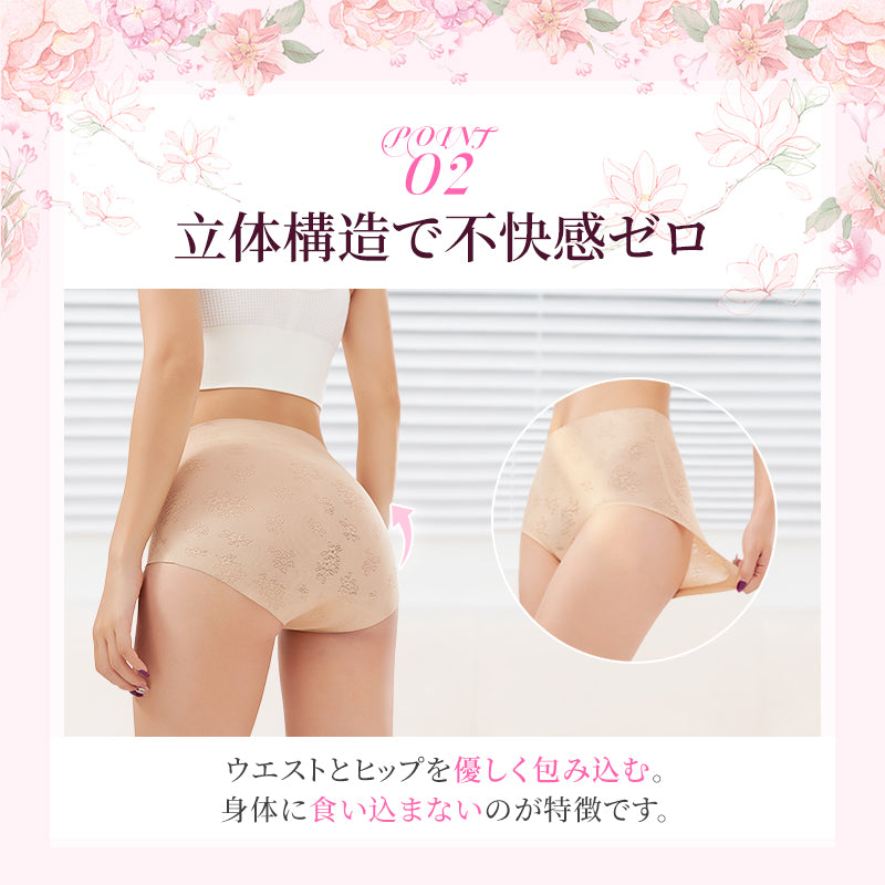 TIRASS シームレスショーツ｜ハイウエスト 補正 ガードル 温活 大きいサイズ M-4XL