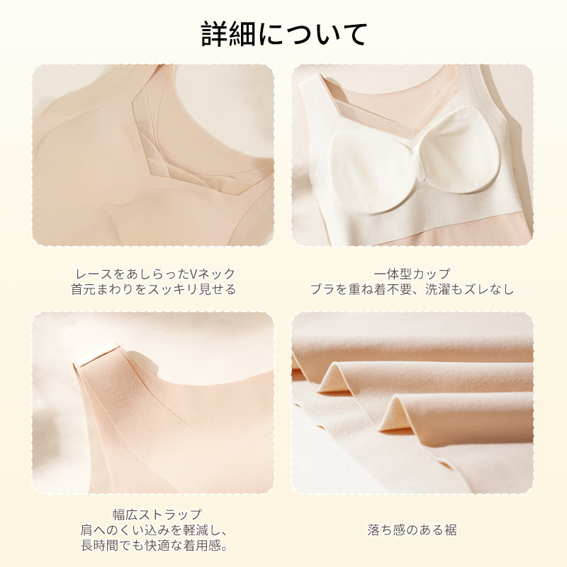 TIRASS カップ付きインナー ノンワイヤー B〜Dカップ 秋冬 M-3XL | 肌色・茶色・黒色