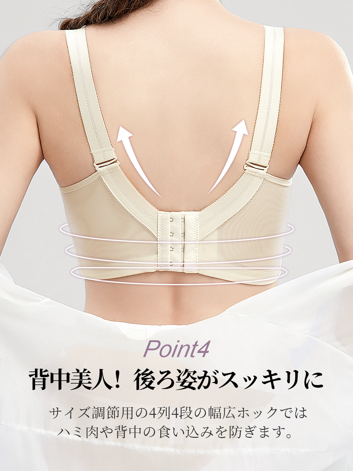 ブラジャー 大きいサイズ ブラ ノンワイヤー 胸を小さく見せるブラ 着痩せ効果 フルカップブラ 小さく見せる 脇高 補正下着 脇高設計 ブラジャー フルカップ レース 背中 スッキリ レース ワイヤレス ブラ 脇肉防止 薄い 通気  b75~g100