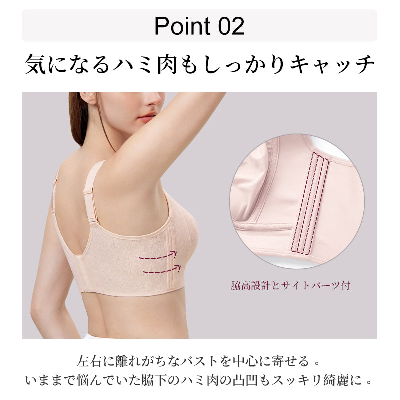 TIRASS ブラジャー 小さく見せるブラ ノンワイヤー 着痩せ効果 胸を小さく見せる 補正下着 ブラ 大きいサイズ ブラ シームレス ブラジャー 脇高 美胸 美背 脇肉 補正ブラ 着やせ スリム 背中 スッキリ 響かない 補正 垂れ防止 寄せ上げ しっかり支え M~4XL