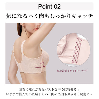 TIRASS ブラジャー 小さく見せるブラ ノンワイヤー 着痩せ効果 胸を小さく見せる 補正下着 ブラ 大きいサイズ ブラ シームレス ブラジャー 脇高 美胸 美背 脇肉 補正ブラ 着やせ スリム 背中 スッキリ 響かない 補正 垂れ防止 寄せ上げ しっかり支え M~4XL