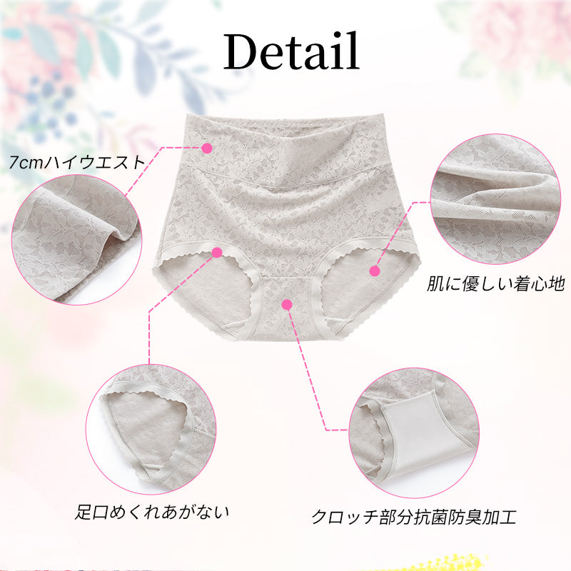 TIRASS ショーツ すっぽり 締め付けない セット 選べる パンツ レディース下着 シームレス 医師監修 ハイウエスト ショーツ 大きいサイズ &nbsp;絹 レース 通気性 パンツ レディース下着 ハイウエストショーツ 深履き すっぽり パンツ 7A抗菌 防臭 伸縮性 柔らかい &nbsp;響かない M-4XL