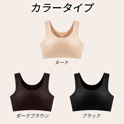 シームレス 小さく見せるブラ ノンワイヤー 脇肉補正 大きいサイズ対応 | TIRASS