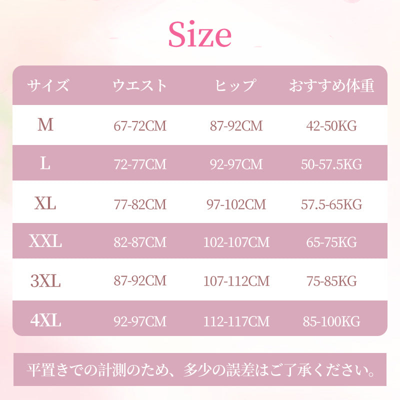 TIRASS ハイウエストショーツ 食い込まない シームレス 補正 深履き 大きいサイズ M〜3XL