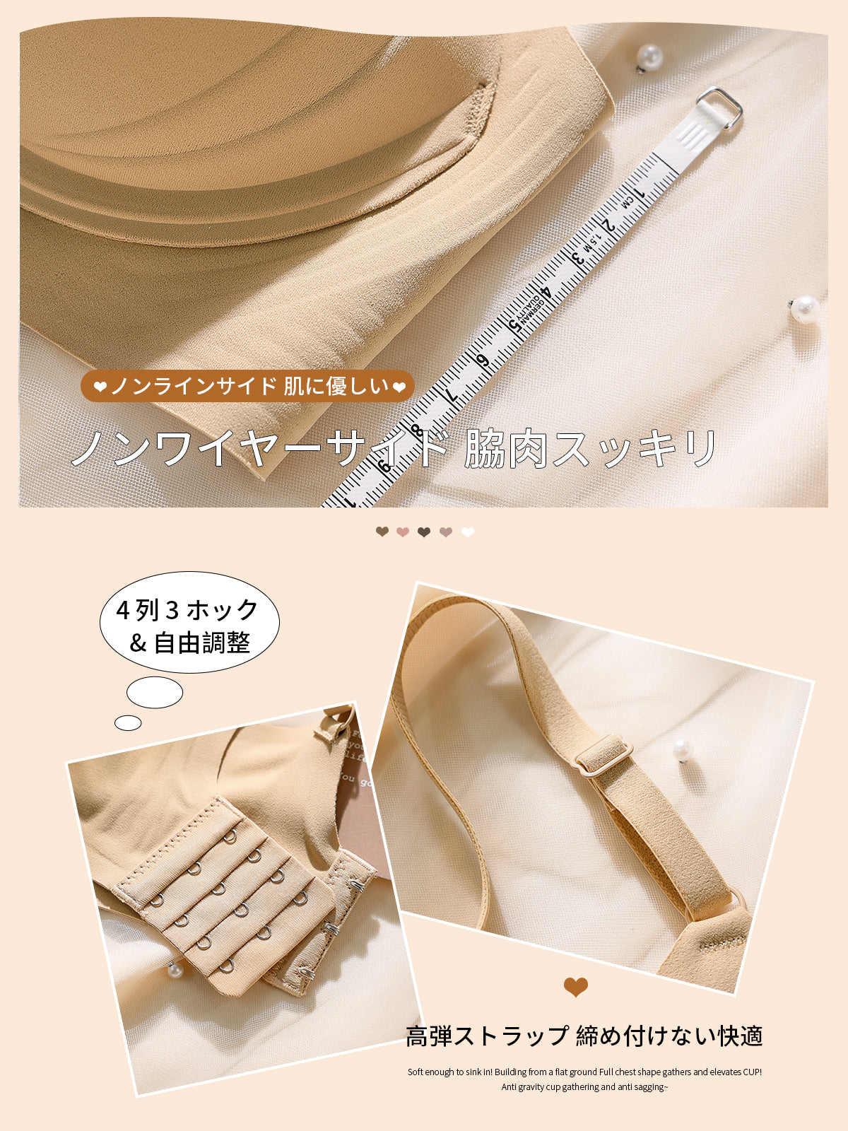 TIRASS 小胸盛れるノンワイヤーブラジャー 育乳・補正 谷間盛れ レース 山盛り S〜2XL