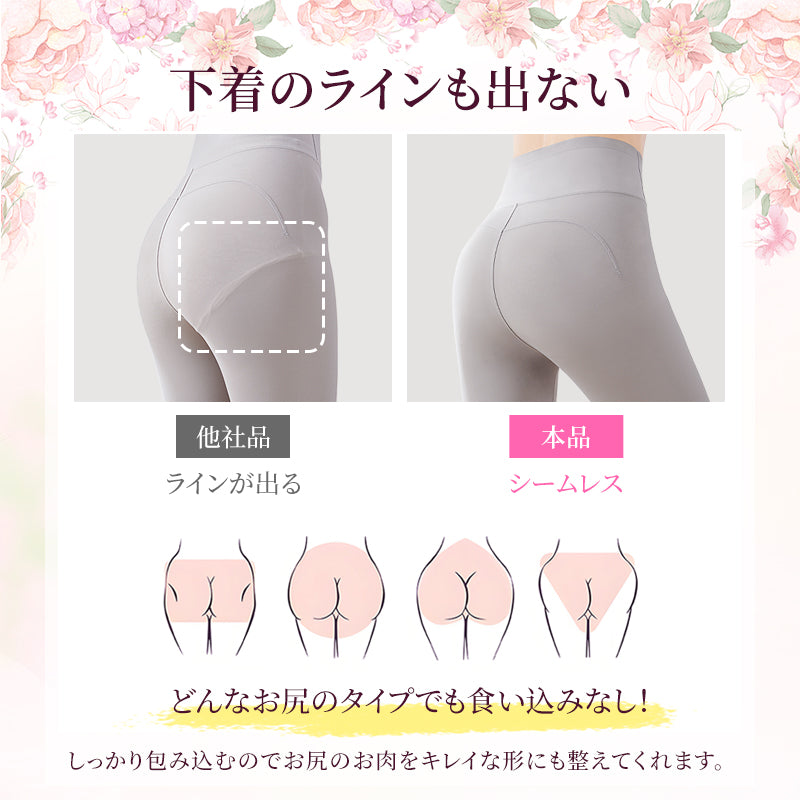 TIRASS シームレスショーツ｜ハイウエスト 補正 ガードル 温活 大きいサイズ M-4XL