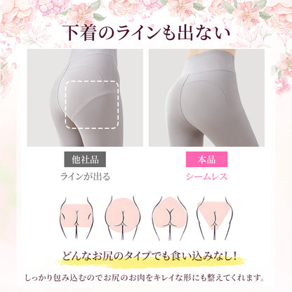 TIRASS シームレスショーツ｜ハイウエスト 補正 ガードル 温活 大きいサイズ M-4XL