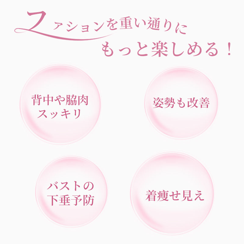 揺れ抑え 軽運動ブラ 小さく見せるブラジャー ノンワイヤー 大きいサイズ対応 A〜Fカップ | TIRASS